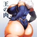 ブルンッブルンッムチムチ熟女雌豚王と冴えないマスター