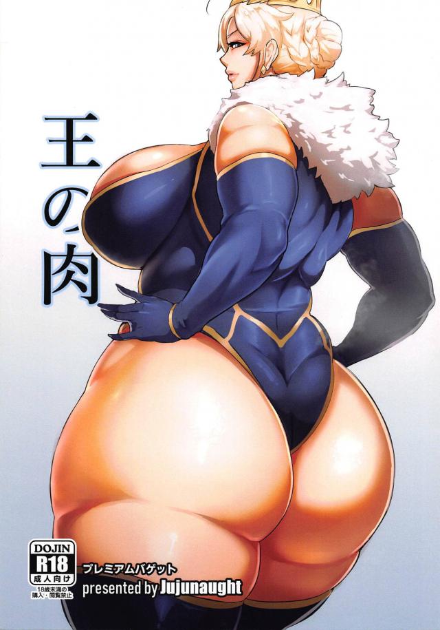 ブルンッブルンッムチムチ熟女雌豚王と冴えないマスター