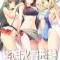 艦娘オリジナル水着イラスト集(フルカラー)