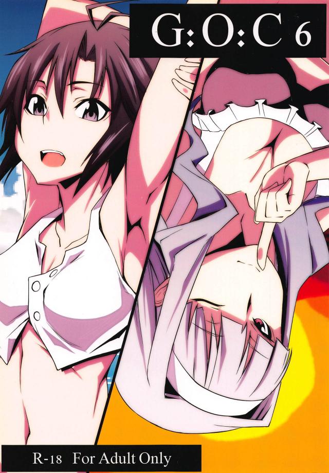 頑張ったご褒美が欲しい真と貴音
