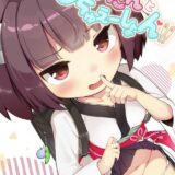 ロリJS妹とランドセルデート