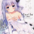 お兄ちゃんのために頑張りたい健気なユニコーンちゃん