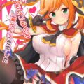 クラリスと落とし穴