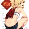 セックス初体験だけど強気なモーちゃんに種付けプレスをお見舞いする本
