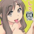 お母さん先生と母性溢れる中出しセックス