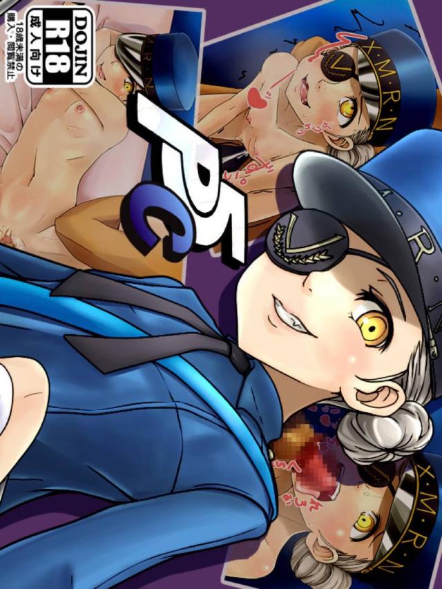 つるつるピンクのカロリーヌまんこに中出しし放題