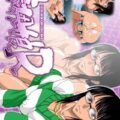 ボーダーミニワンピ姿のロビンと半脱ぎセックス
