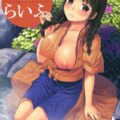 巨乳菜子ちゃんとスク水セックスや教室セックス。処女マンで童貞卒業までできちゃうお得本