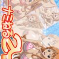 ナミさんがお漏らししながらアクメセックス