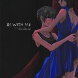 瑞樹と楓のホテルデート