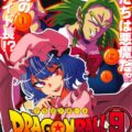 伝説のスーパー女王！