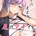 いけません！と言いつつも…。ムチムチドスケベ美人和尚とトロトロセックス