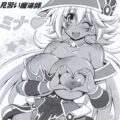 褐色陥没ロリ巨乳な魔法使いモンスター娘と風俗本番セックス