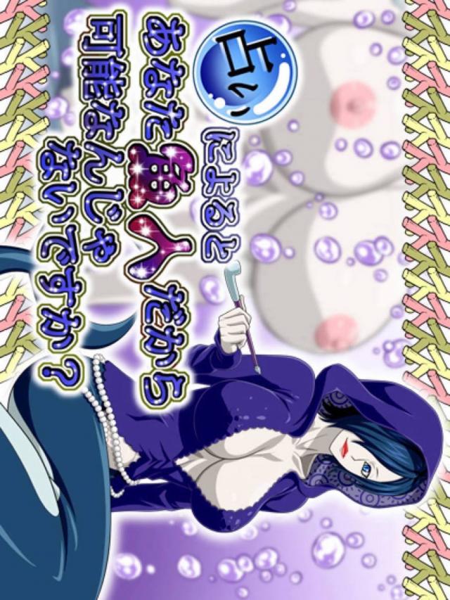 人魚(29)のお魚マンコ超気持ちい