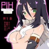 プリコネ娘たちを催眠常識改変でヤリまくる！