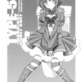 頻尿処女悪魔とアザゼルのおしっこ特盛異種姦セックス