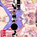 バッキバキの勃起チンポをおねだりする淫乱娘がステージ上で公開セックス