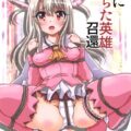 おまんこ裂けちゃう！緊縛吊るし上げで三角木馬ロデオマシン！尻穴ぶっ壊れるほどの寝バックアナル！