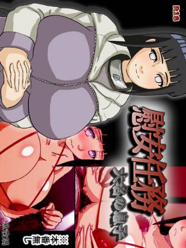 キモオタ童貞(30)とヒナタの意外な展開ハッピーセックス