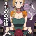 少女から大人の女へ。2つの時代のビアンカを描いた一冊