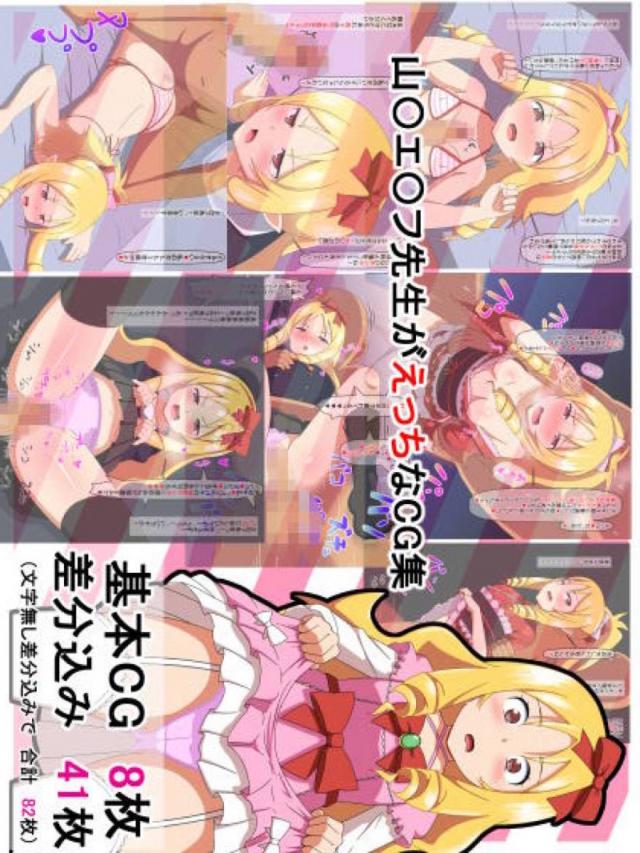 なんでも言うこと聞いてくれるエルフ神に感謝！
