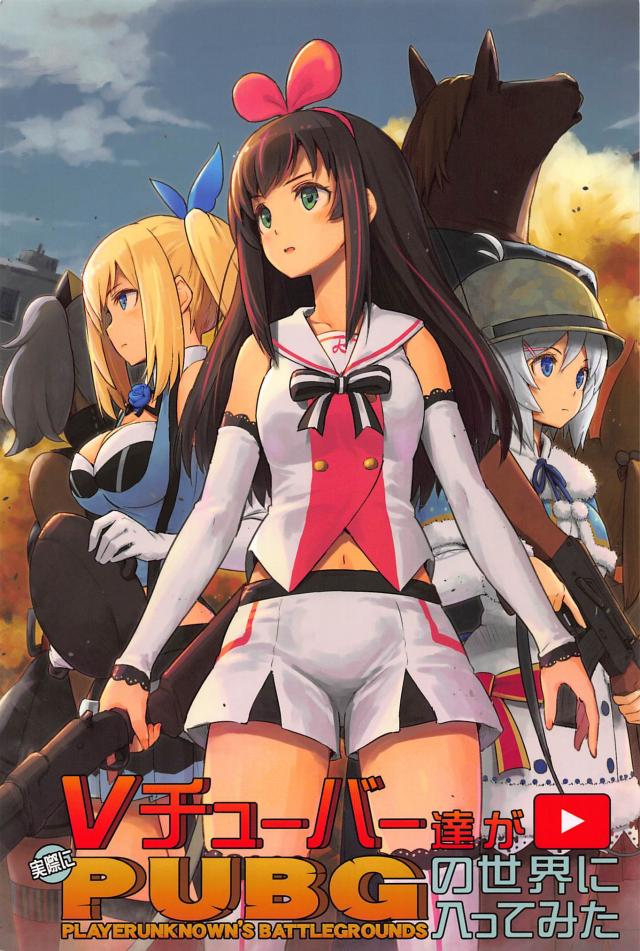 SOLOなのにチームでドン勝目指して頑張ろー！