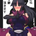 段蔵からのNTRビデオレター