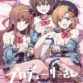 アイドル3人の処女をもらう三股セックス