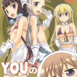 ツンデレ・ロリ妹・S女・男の娘、いろんなキャラが働く夜のお店