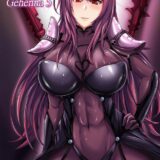 チョロショタマスターとスカサハのおねショタセックス