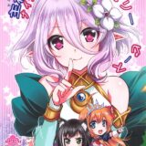 記憶喪失男にセックスを教えるコッコロ