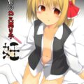 [絶望]かわいそうなJSコス売り子ちゃん、脅されて妊娠させられちゃう。