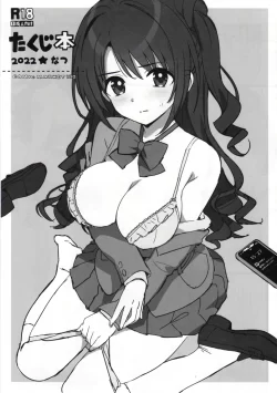 (C100) [Number2 (たくじ)] たくじ本 2019 なつ (アイドルマスター シンデレラガールズ)