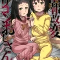 (C100) [ふたなるん (紅ゆーじ)] 情報改変ロリコンおじさん3 (オリジナル)