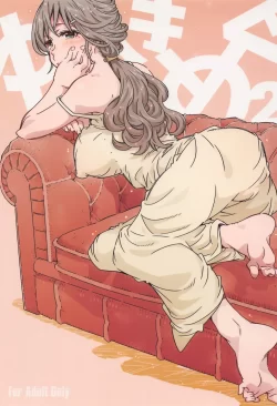 (COMIC1☆21) [RPGカンパニー2 (遠海はるか)] ゆきめぐ2 (ヤマノススメ)