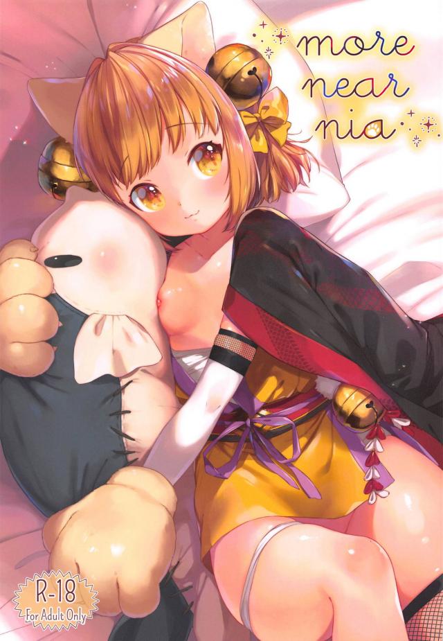 膨らみかけのロリネコニャンと恋人セックス