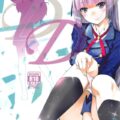 スミレと凛が双頭バイブで百合えっち