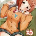 自宅に突然やってきた喜多見柚とイチャラブセックス
