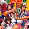 東方のダイヤモンドは砕けない6