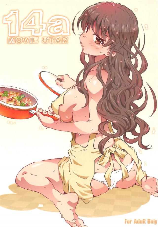 心温まる？熟女デリヘル嬢と濃厚イチャラブセックス