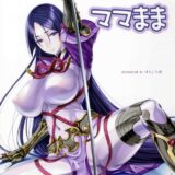 頼光ママとエロエロ浣腸アナルセックス