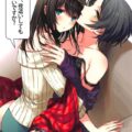 文香と奏の仲直り同棲百合えっち
