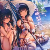 [美麗ふるからーイラスト集]緊縛×姉妹×百合