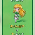 [旧作]ハーフエルフ娘輪姦レイプ