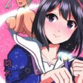 オチンポ具現化オナニーにハマってしまった季美ほか二本立て