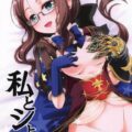ロリンチちゃんと背面座位で記念撮影