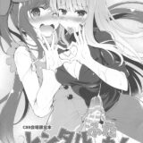 チビ美とイヤ代の女体化ふたなりレズセックス！
