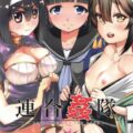 ニムと初春とおまんこサンド3Pほか三本立て合同誌