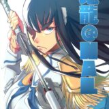 アナル便器皐月様