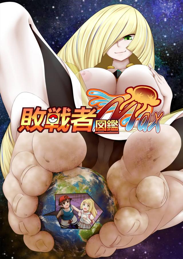 [マニアック]建物や都市をを次々と踏み潰していくヒロインたち